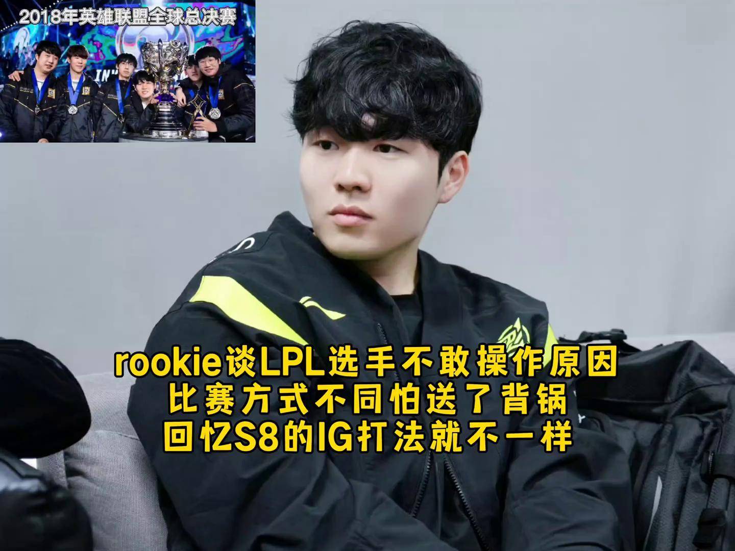 包含Rookie焦点对战，Uzi与80激战日本队分钟，刷新纪录胜负难料！的词条爱游戏网页版官方下载