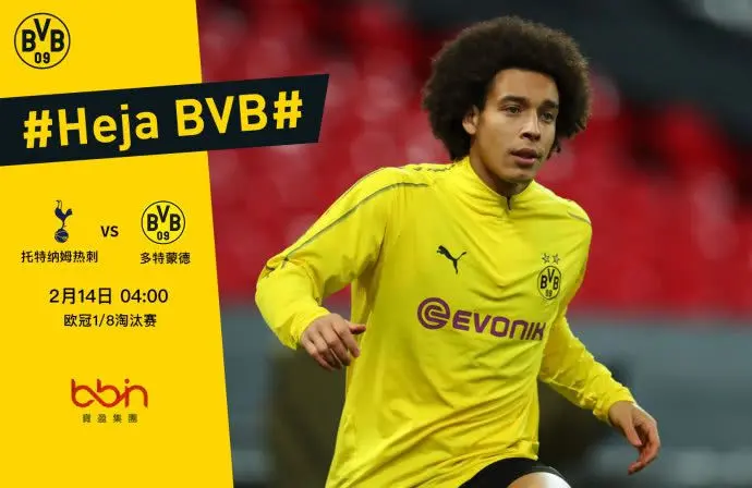 国际比赛日塞维利亚调整名单以备荷甲，豪取连胜环节打磨，底气十足，控场能力受关注的简单介绍